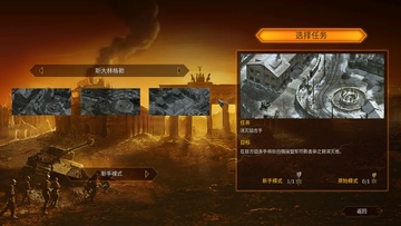 超强敢死队 新手常见问题 卡关 联机 优化