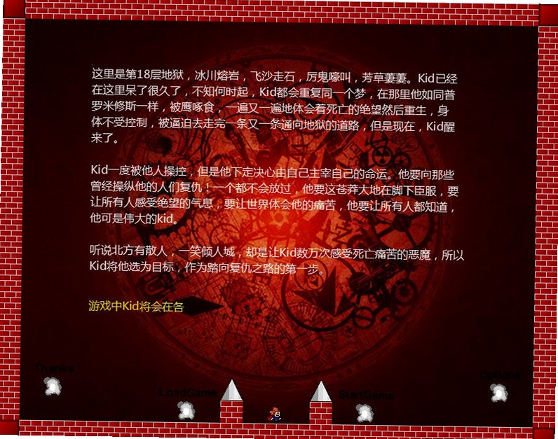 我想和散人玩2截图2