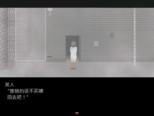 不停止的雨截图0