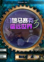 幻想马赛克3:遥远世界1.0.0官方版
