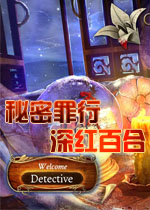 秘密罪行:深红百合1.0.0官方版