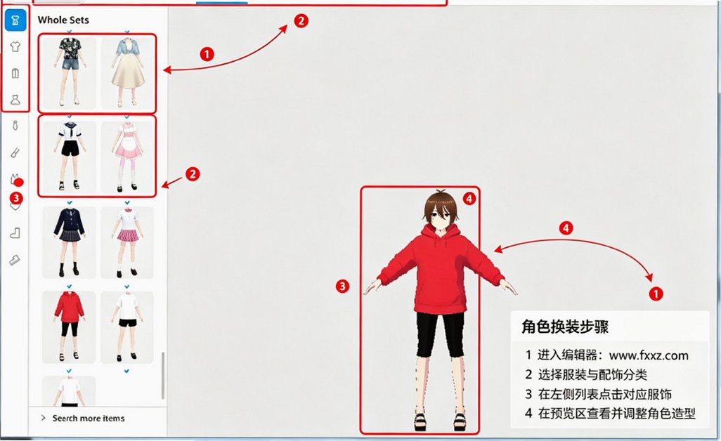 VRoid Studio Mac版 免费二次元VTuber虚拟形象3D角色制作工具 VRoid Studio Mac版 免费二次元VTuber虚拟形象3D角色制作工具