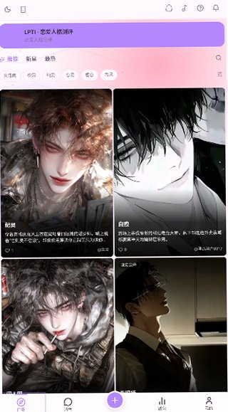 浮岛ai聊天软件官方正版1.0.1截图3