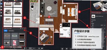 Coohom Mac版(酷家乐国际版)云端3D室内家居设计渲染工具 Coohom Mac版(酷家乐国际版)云端3D室内家居设计渲染工具