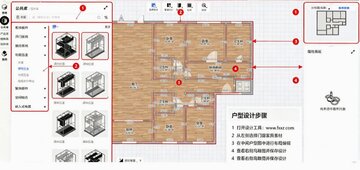 每平每屋·设计家MAC版(原躺平设计家)家装3D云设计渲染工具 每平每屋·设计家MAC版(原躺平设计家)家装3D云设计渲染工具