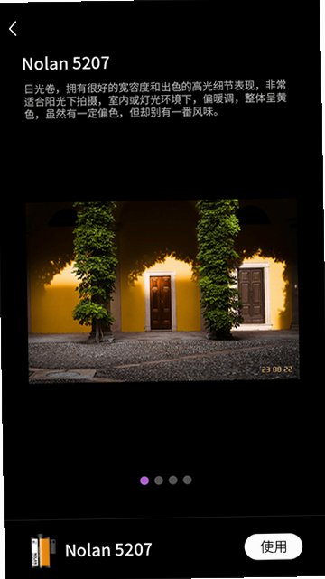 Onlymo��Ƭ���app���ذ�׿��1.6.3��ͼ0