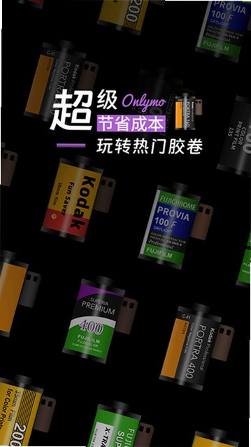 Onlymo��Ƭ���app���ذ�׿��1.6.3��ͼ3