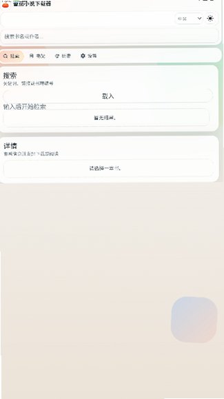 预览图