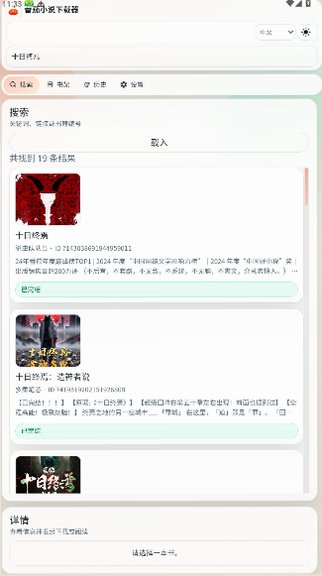 预览图