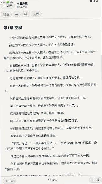 ����С˵��������Ѱ氲׿�ֻ���2026.7.18-1415��ͼ3