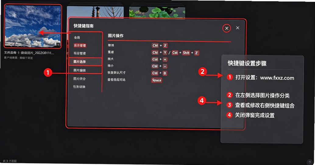 咻图AI for Mac 咻图AI for Mac