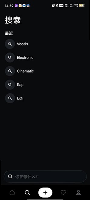 MusicGPT�ٷ������°�v2.1.1��׿���ͼ3