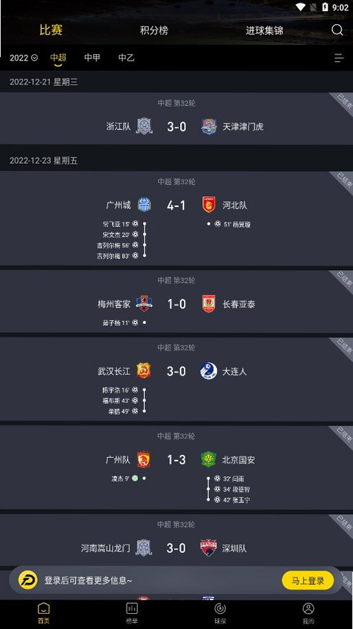 ͬ����̽���2026���°�v3.0.3��׿���ͼ4