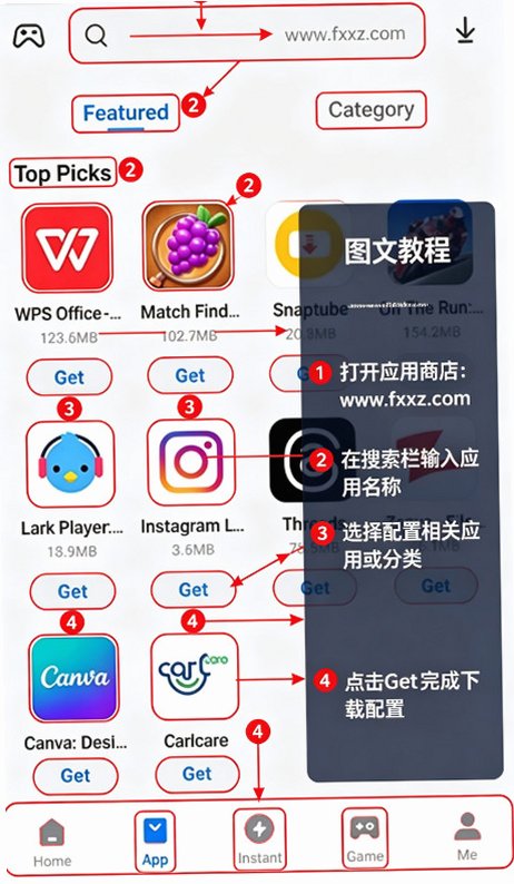 PalmStore app 传音官方安卓应用商店 PalmStore app 传音官方安卓应用商店