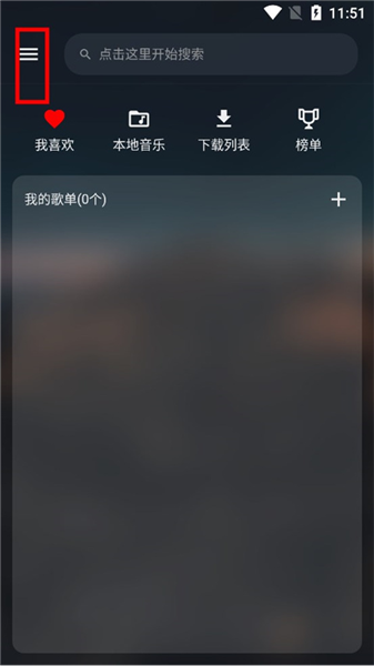 MusicFree最新源版app下载-MusicFree全部音乐插件版软件下载