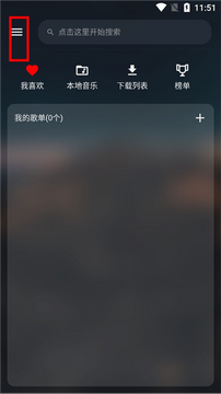 MusicFree����Դ��app����-MusicFreeȫ�����ֲ������������