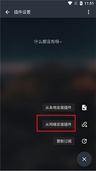 MusicFree最新源版app下载-MusicFree全部音乐插件版软件下载