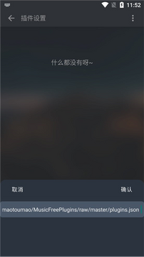MusicFree����Դ��app����-MusicFreeȫ�����ֲ������������