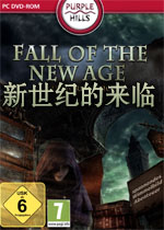 新世纪的来临v2026 官方版
