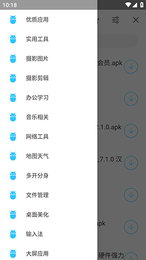 极客魔盒 极客魔盒
