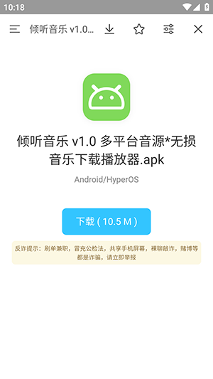 极客魔盒 极客魔盒