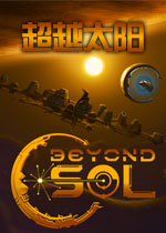 超越太阳游戏1.0 免费版