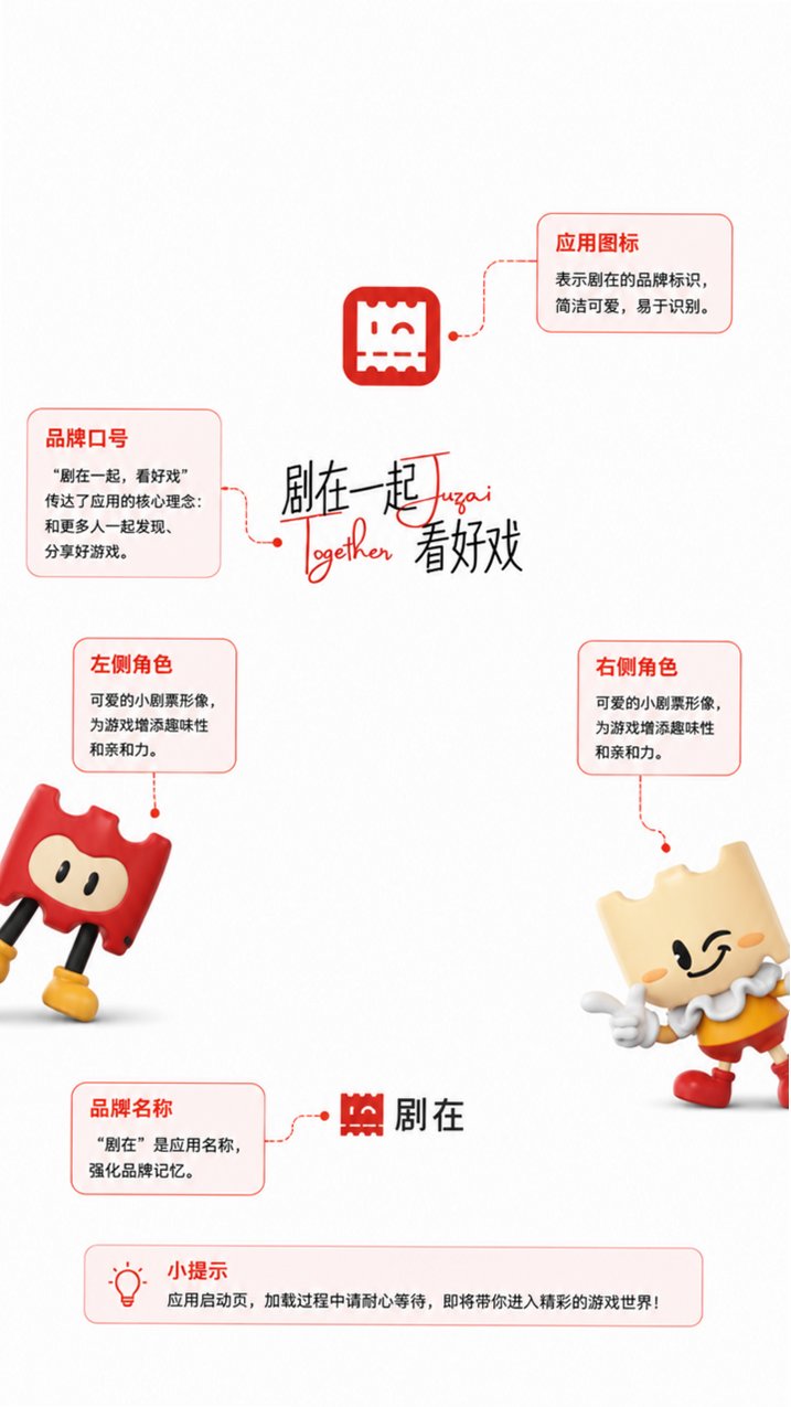 剧在音乐剧app最新版 剧在音乐剧app最新版