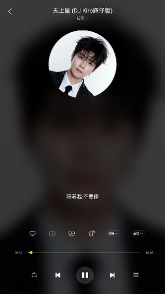 神秘音乐清爽版安卓下载最新版6.0.0.9截图3