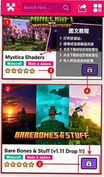 我的世界光影材质包 Minecraft高清画质资源整合 我的世界光影材质包 Minecraft高清画质资源整合