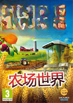 农场世界最新版v1.0.0官方版