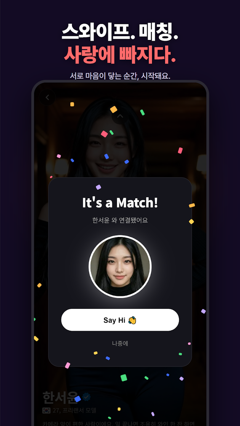 LoveModeAI��������app����-LoveMode������׿�����°�����