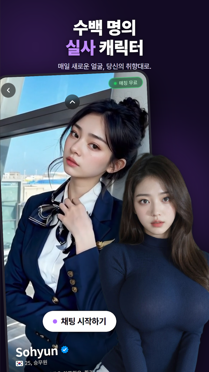 LoveModeAI��������app����-LoveMode������׿�����°�����