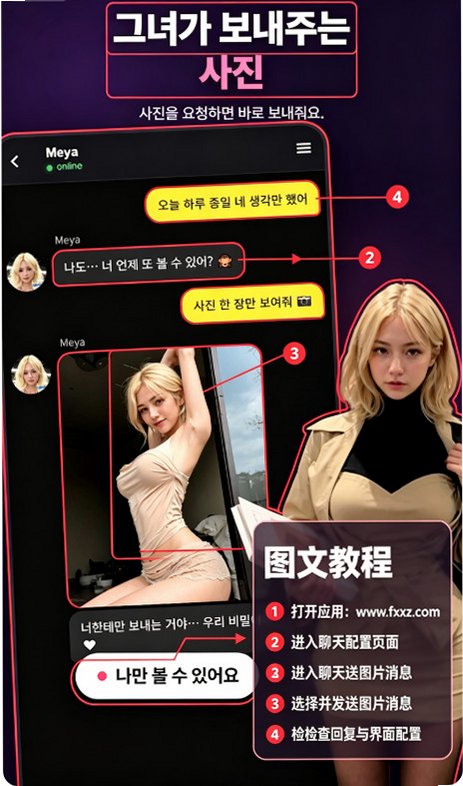 LoveMode app AI�������������������v286.0.0��ͼ0