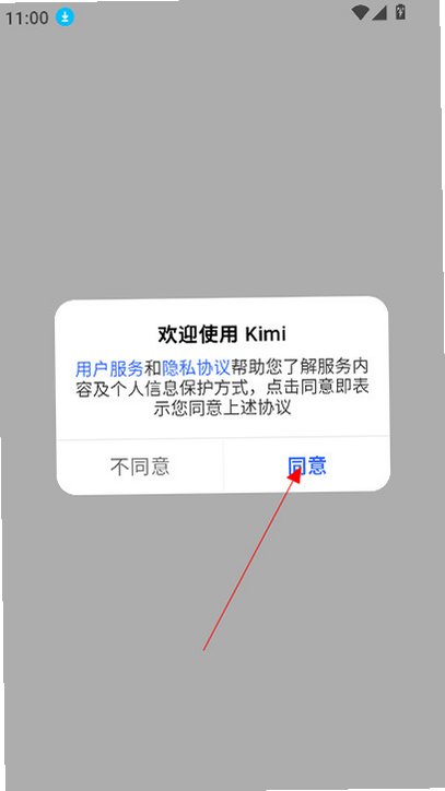 Kimi K3 月之暗面旗舰开源大模型3.0.5截图4