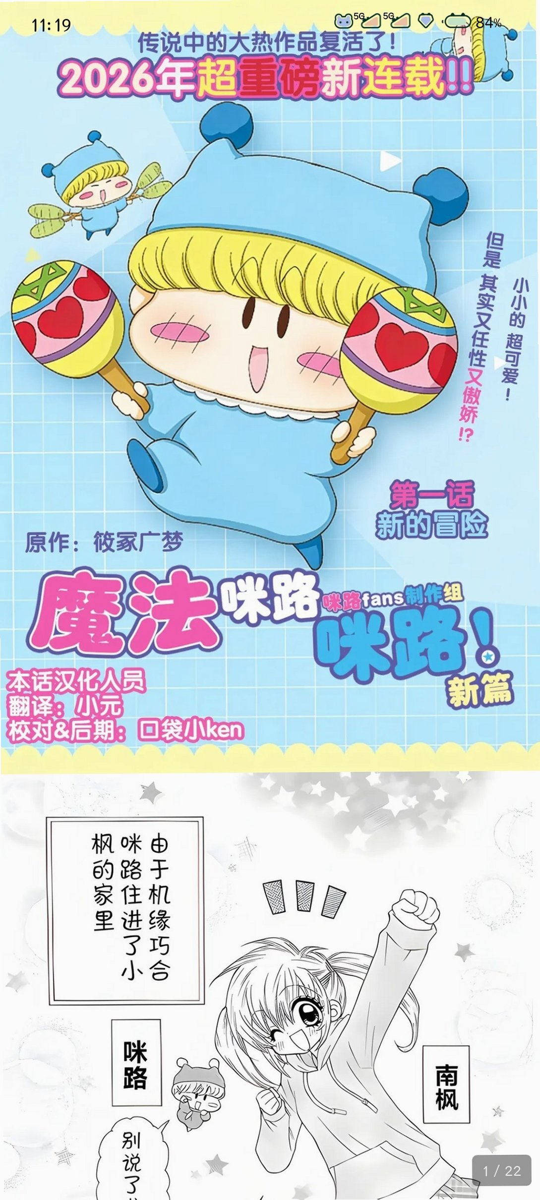 番剧仓下载安装纯净版v1.0.7安卓版截图2