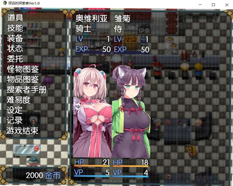 ��Ԩ̽���߰�׿�ֻ���v1.0���°��ͼ2