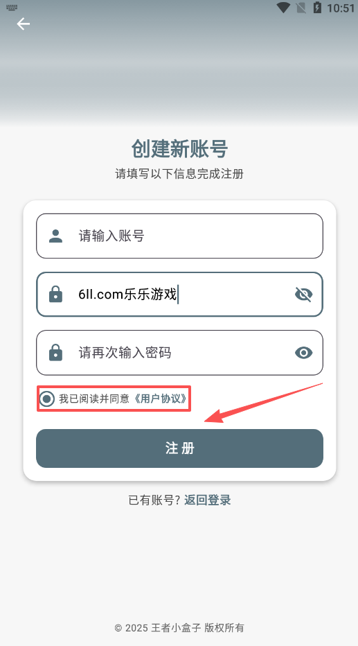 王者小盒子box框架官方正版插图3 王者小盒子box框架官方正版