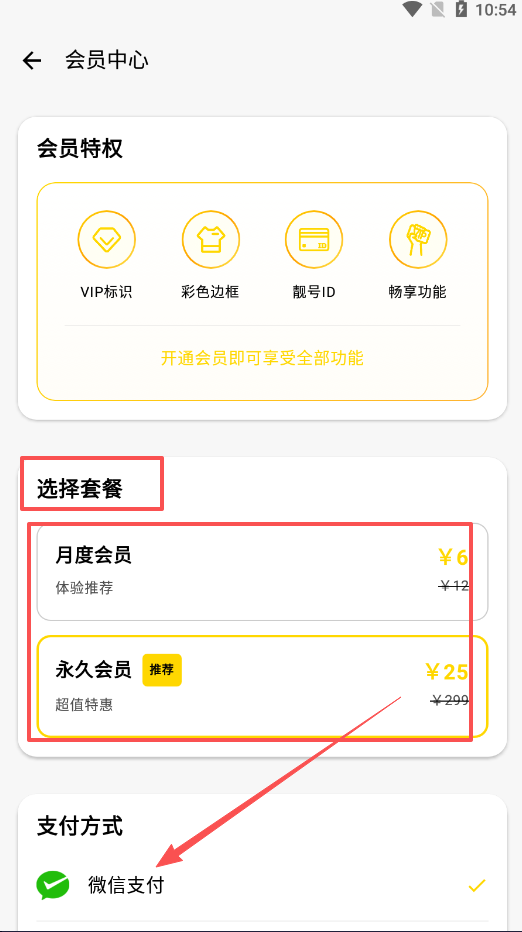 王者小盒子box框架官方正版插图7 王者小盒子box框架官方正版