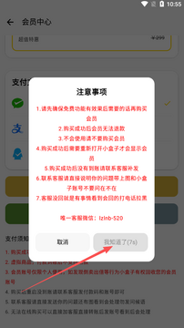 王者小盒子box框架官方正版插图9 王者小盒子box框架官方正版