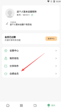 王者小盒子box框架官方正版插图13 王者小盒子box框架官方正版