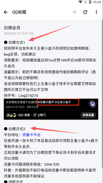 王者小盒子box框架官方正版插图15 王者小盒子box框架官方正版