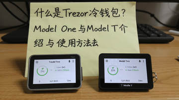 ���Ϸ���Trezor Model One��Model TӲ��Ǯ��ʵ�ģ���Ļ��ʾ�����ʲ����棬������д�С�ʲô��Trezor��Ǯ���� Model One��Model T������ʹ�÷���������д��ǩ