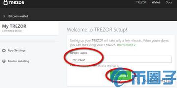 Trezor��Ǯ�����ӵ��Գ�ʼ�����棬���ʹ��