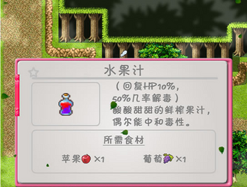 命运之旋律4:洛克之歌 快速升级 刷经验 地图