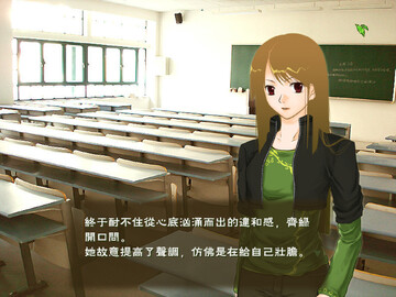 绿噩 生存冒险 游戏攻略