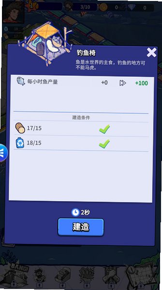 ���ˮ�����ƽ��v1.2.1 ��Ѱ��ͼ2