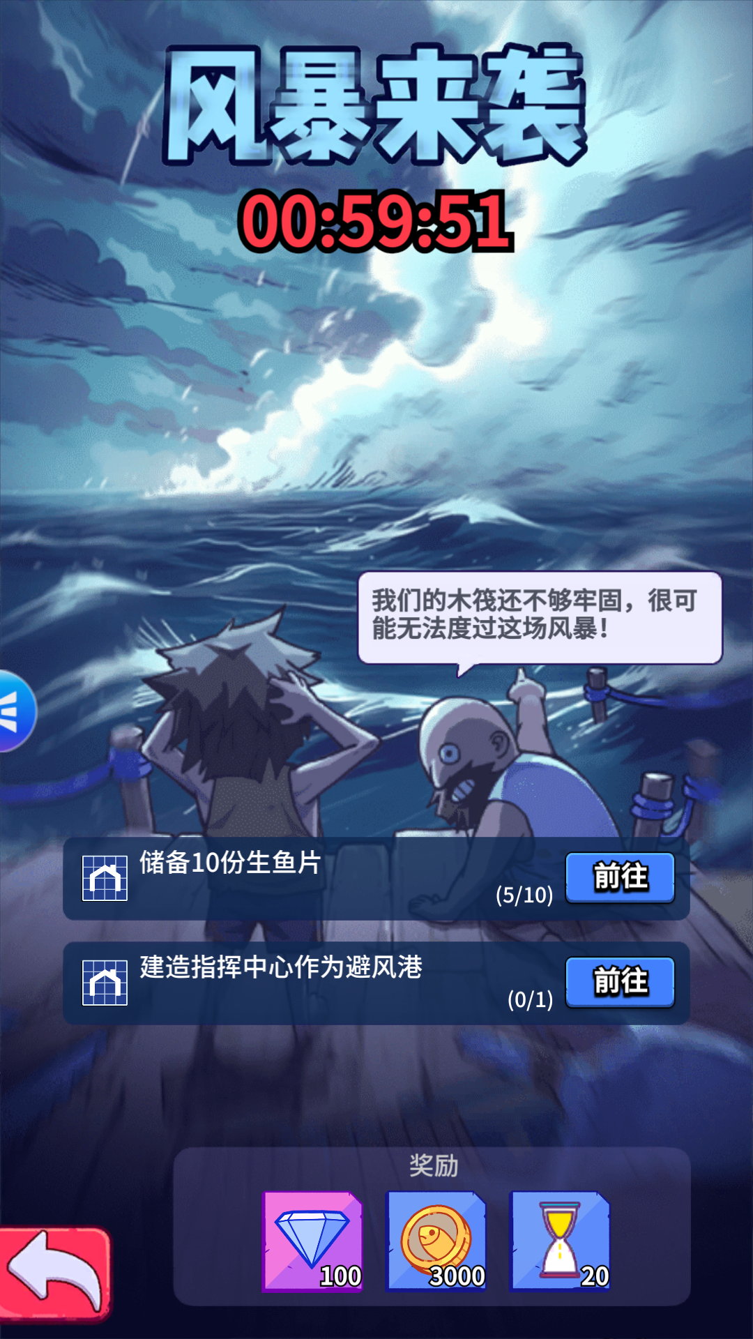 ��Ϸ�淨7