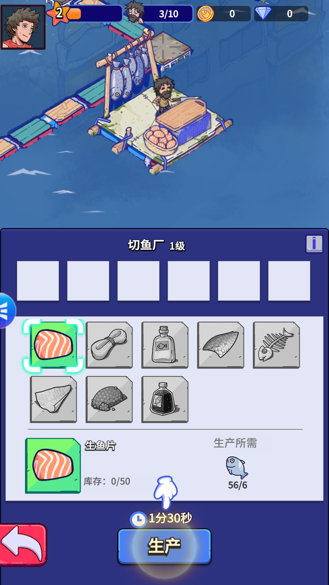 ��Ϸ�淨5