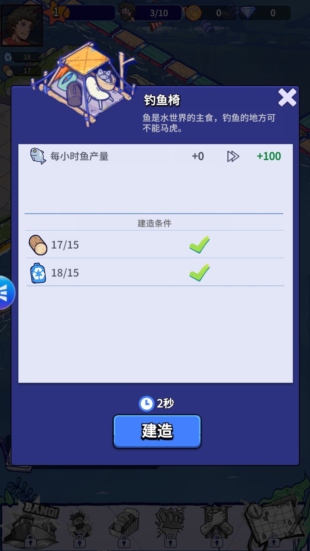��Ϸ�淨3