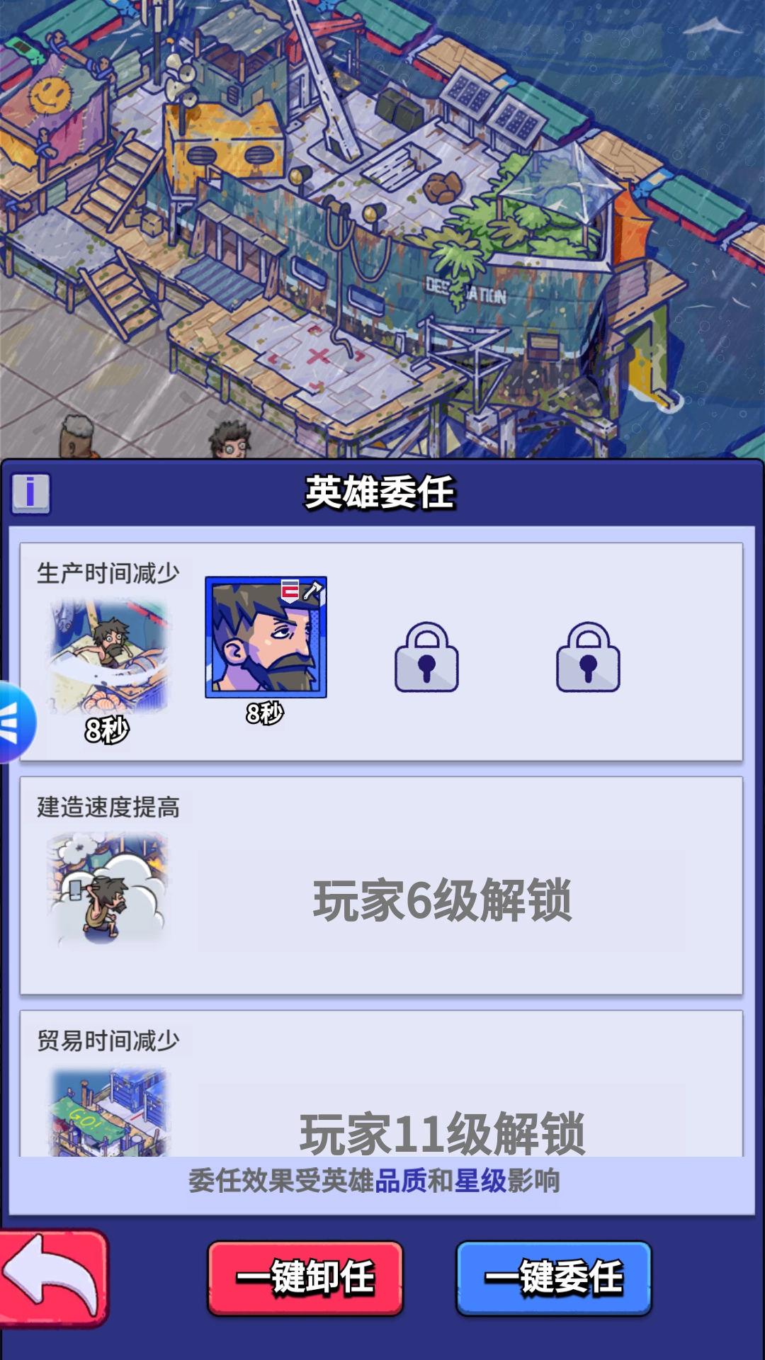 ��Ϸ�淨8